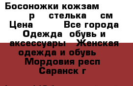 Босоножки кожзам CentrShoes - р.38 стелька 25 см › Цена ­ 350 - Все города Одежда, обувь и аксессуары » Женская одежда и обувь   . Мордовия респ.,Саранск г.